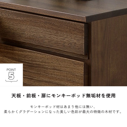 -owl- 80サイドボード