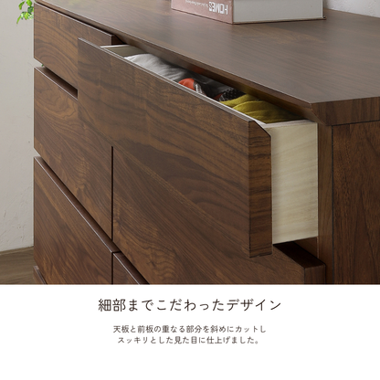 -ramsey- 120-3ローチェスト