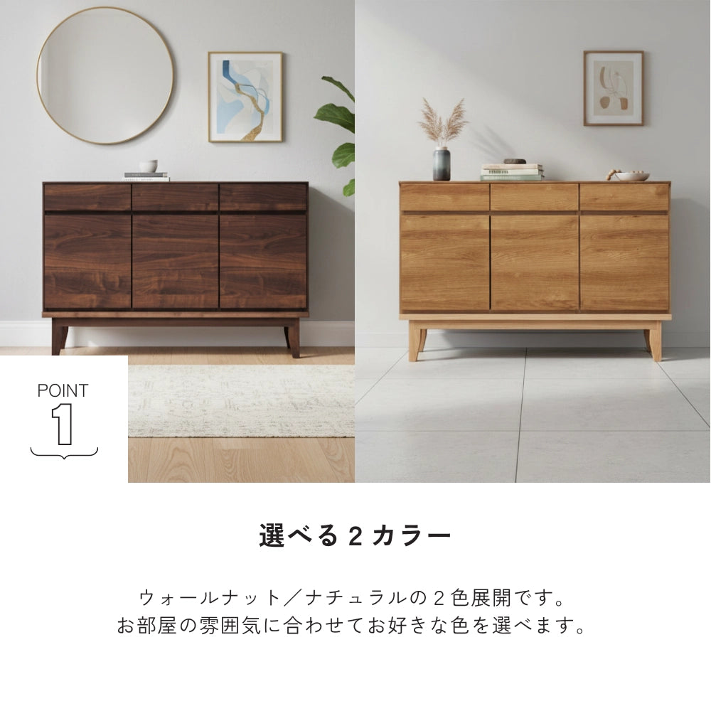 -ramsey- 120サイドボード