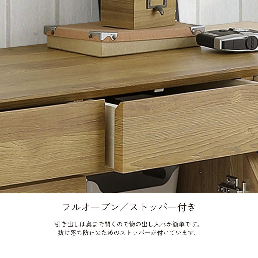 -ramsey- 80サイドボード