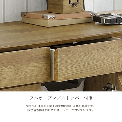 -ramsey- 80サイドボード