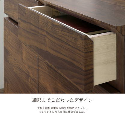 -ramsey- 80サイドボード