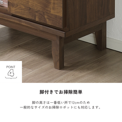 -ramsey- 120-3ローチェスト