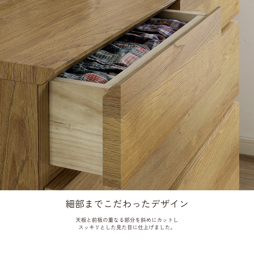 -ramsey- 90-3ローチェスト