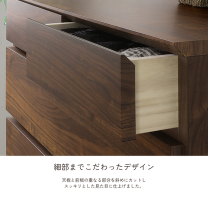 -ramsey- 90-5ハイチェスト