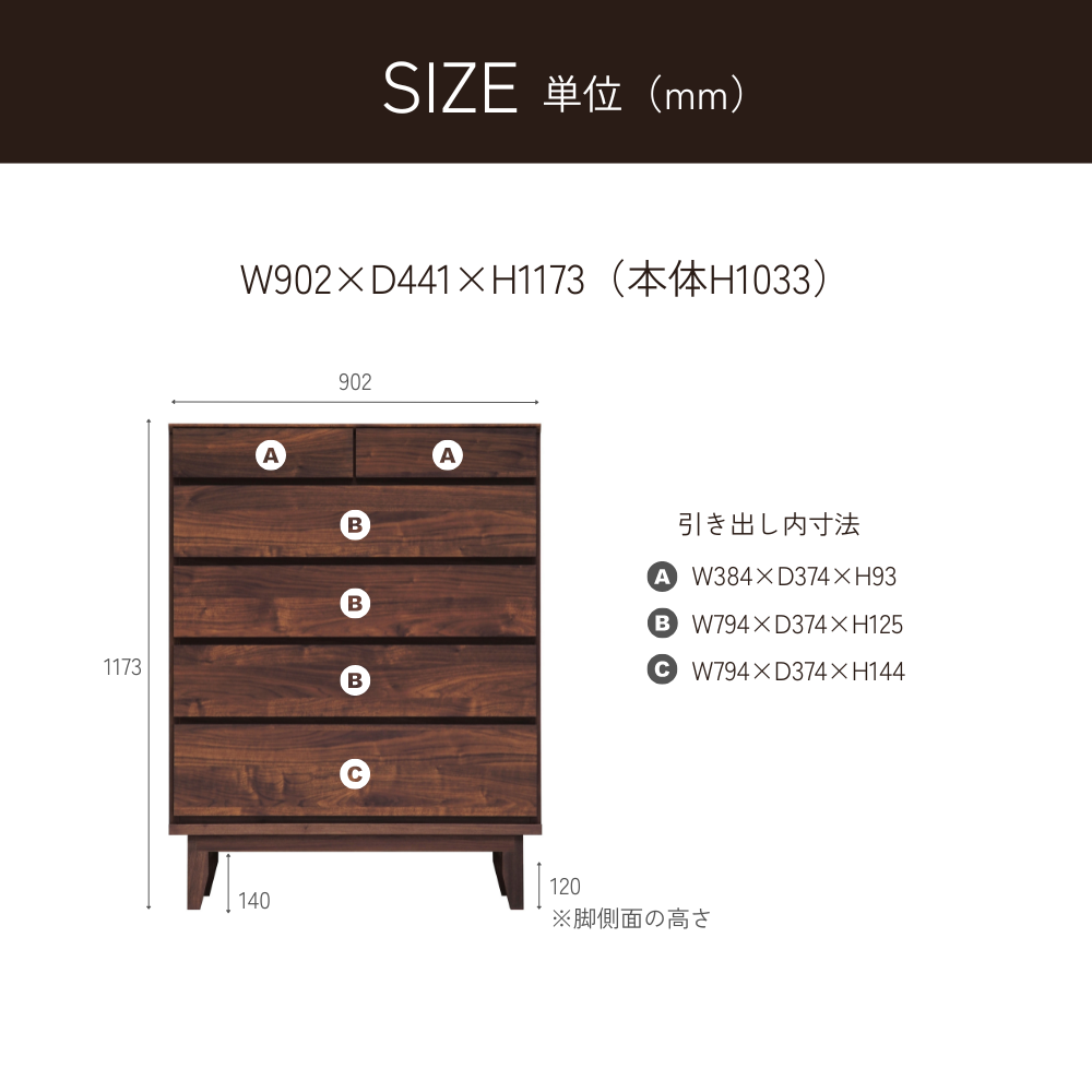 -ramsey- 90-5ハイチェスト