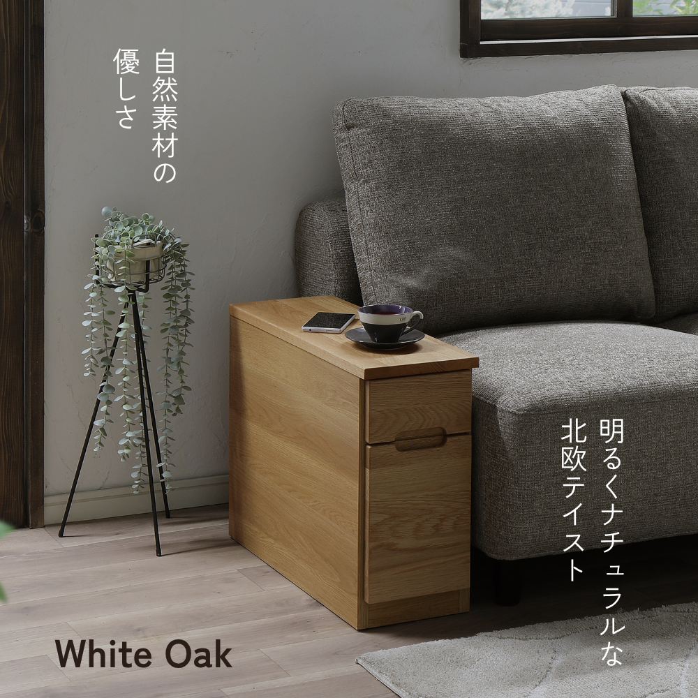 -rent- 60サイドテーブル