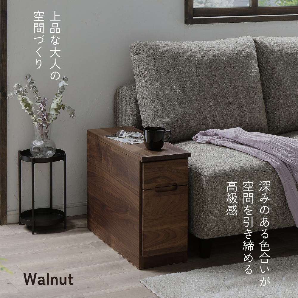 -rent- 60サイドテーブル