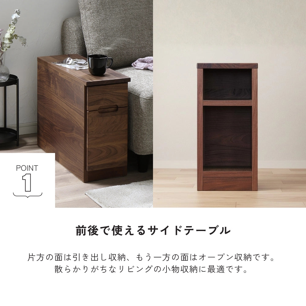 -rent- 60サイドテーブル