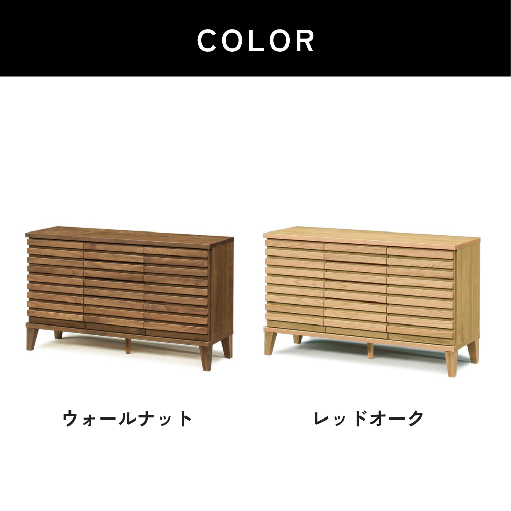 【数量限定価格】-saison- 119サイドボード