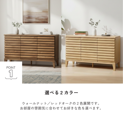 【数量限定価格】-saison- 119サイドボード