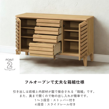 【数量限定価格】-saison- 119サイドボード