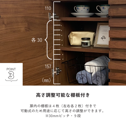 【数量限定価格】-saison- 119サイドボード