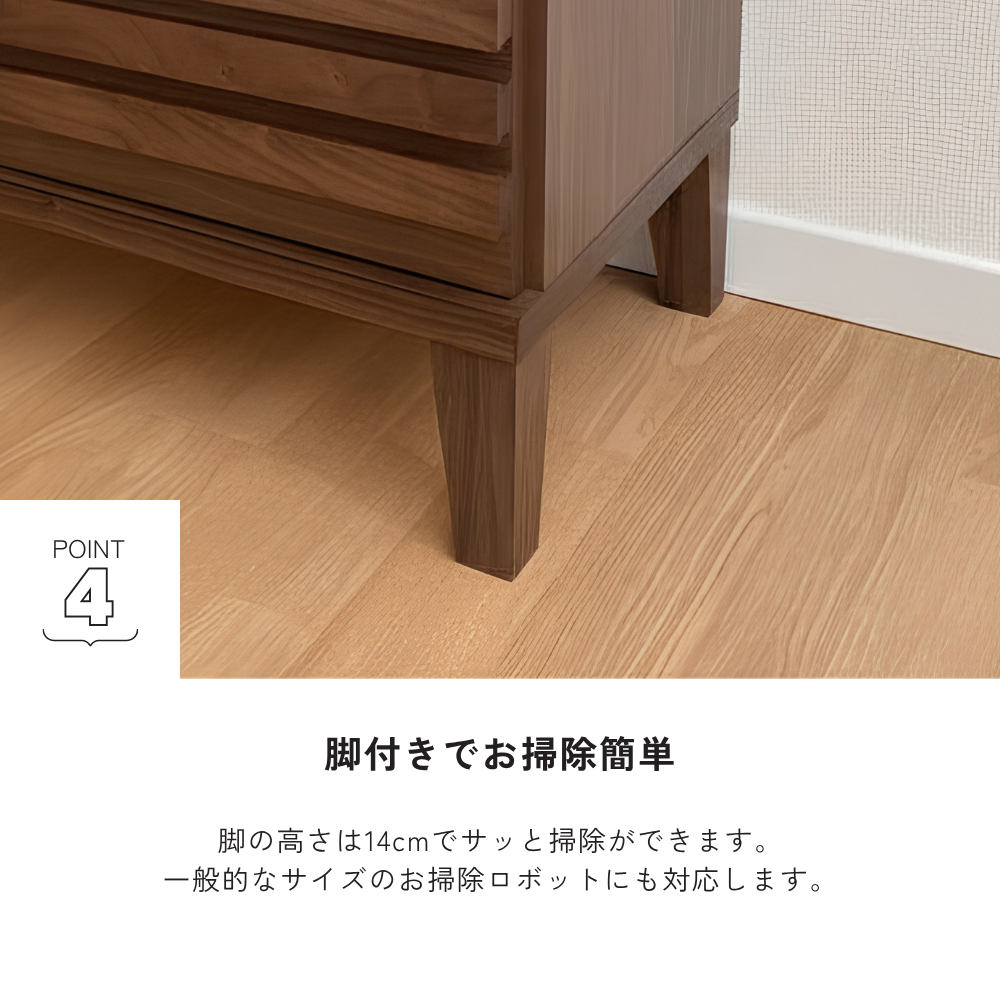 -saison- 53-3チェスト