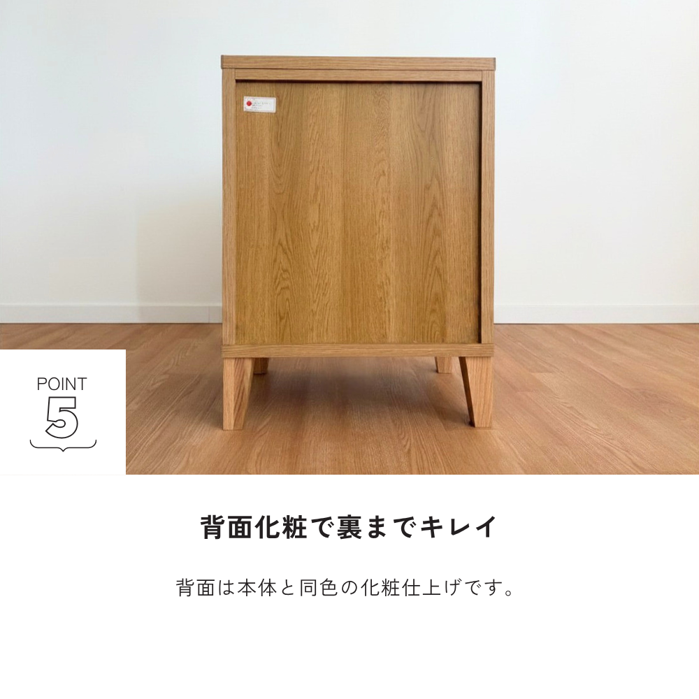 -saison- 53-3チェスト