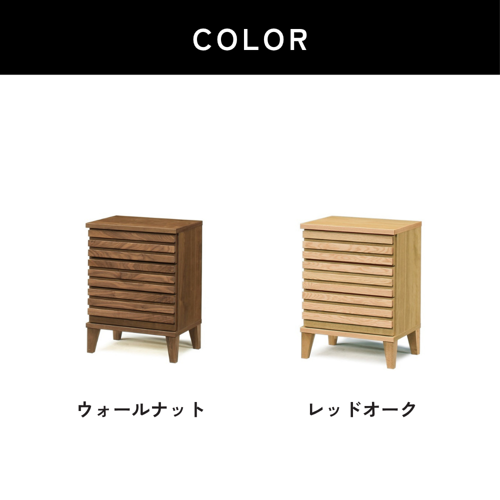 -saison- 53-3チェスト