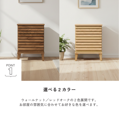 -saison- 53-3チェスト