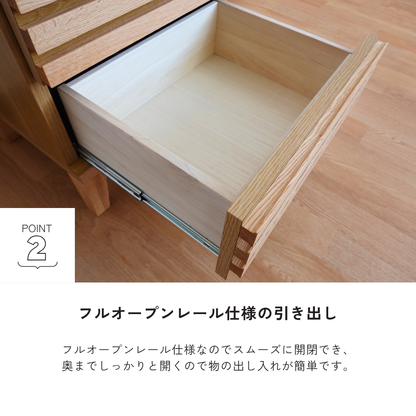 -saison- 53-3チェスト