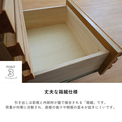 -saison- 53-3チェスト