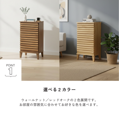 -saison- 53-5チェスト