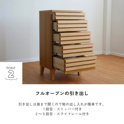 -saison- 53-5チェスト