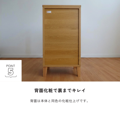 -saison- 53-5チェスト
