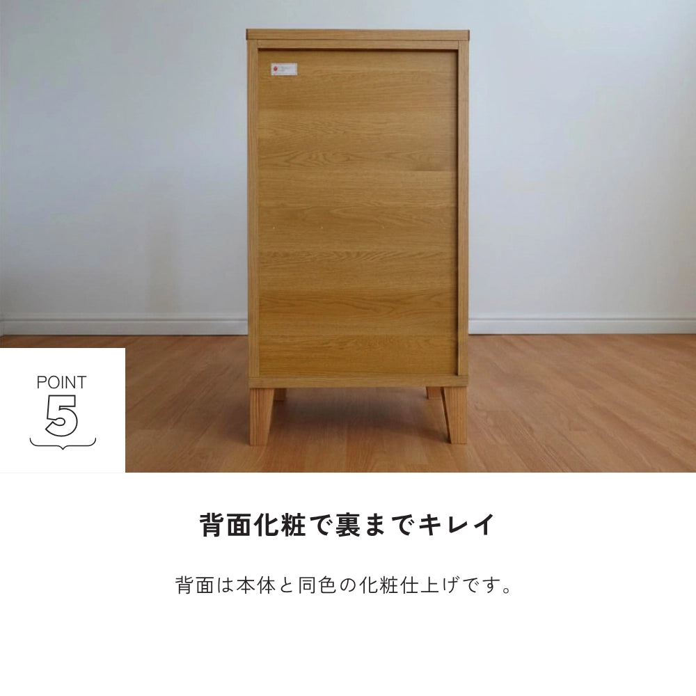 -saison- 53-5チェスト
