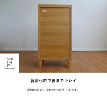 -saison- 53-5チェスト