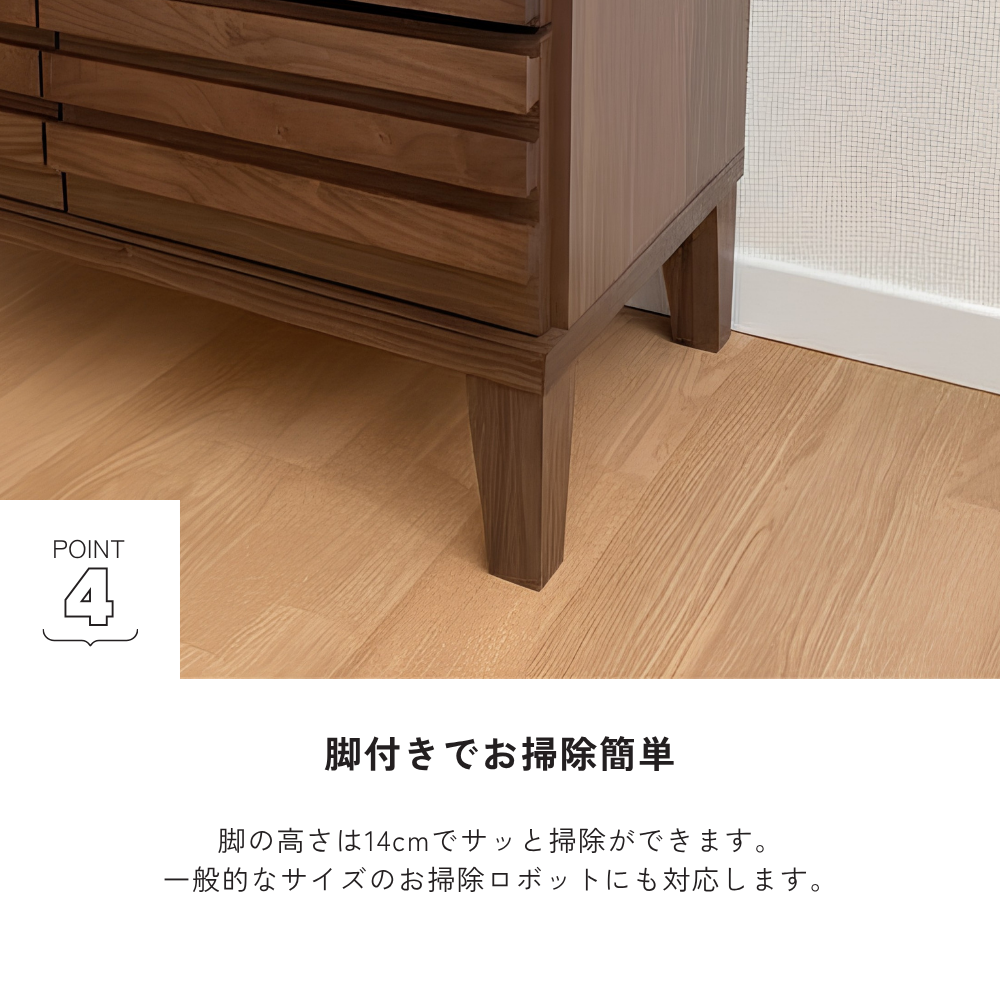【数量限定価格】-saison- 119サイドボード