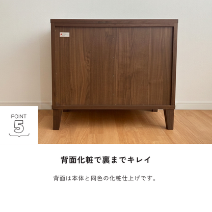 【数量限定価格】-saison- 80サイドボード