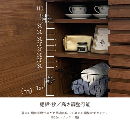 -saison- 80サイドボード