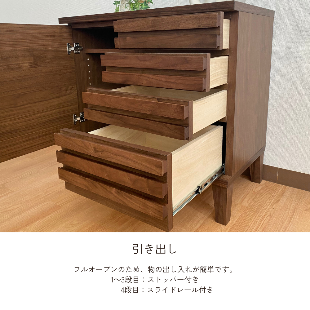 -saison- 80サイドボード