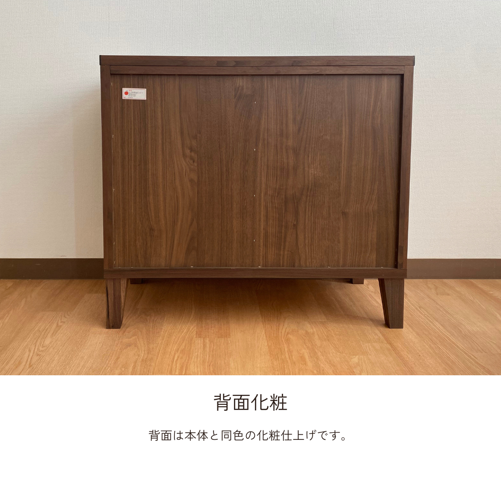 -saison- 80サイドボード