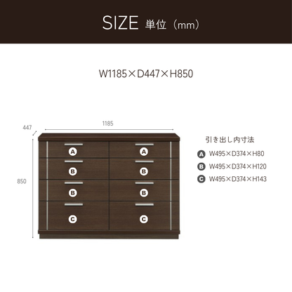 -side- 120-4ローチェスト