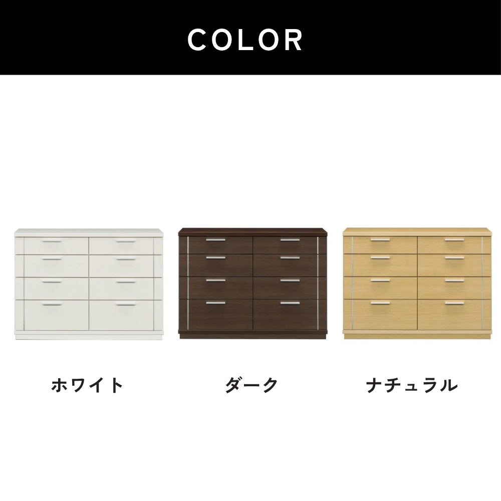 -side- 120-4ローチェスト