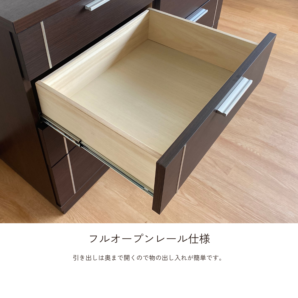 -side- 120-4ローチェスト