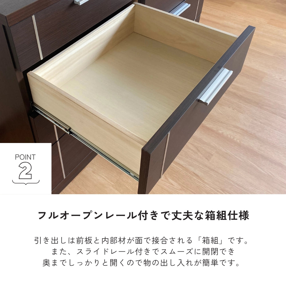 -side- 120-4ローチェスト