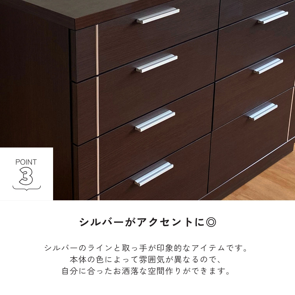 -side- 120-4ローチェスト