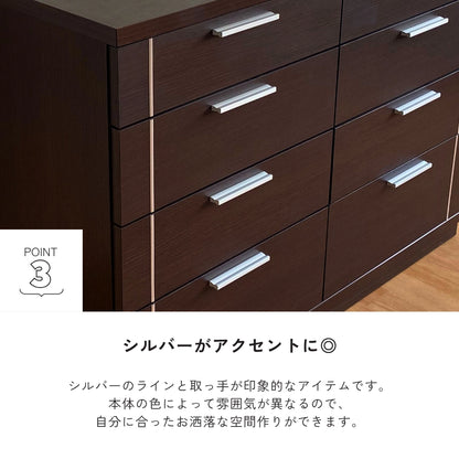 -side- 120-4ローチェスト