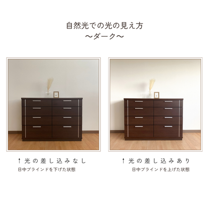 -side- 120-4ローチェスト