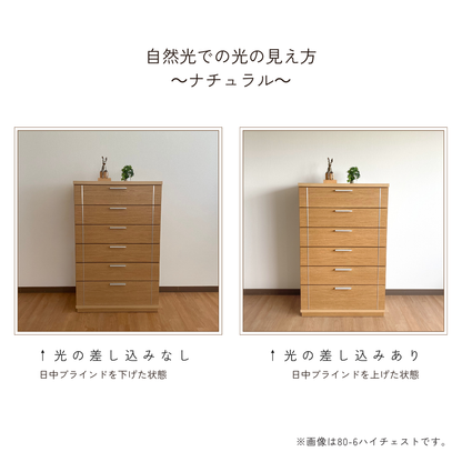 -side- 120-4ローチェスト