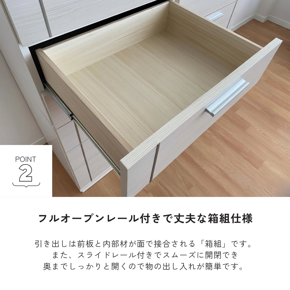 -side- 120-6ハイチェスト