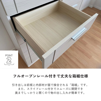 -side- 120-6ハイチェスト