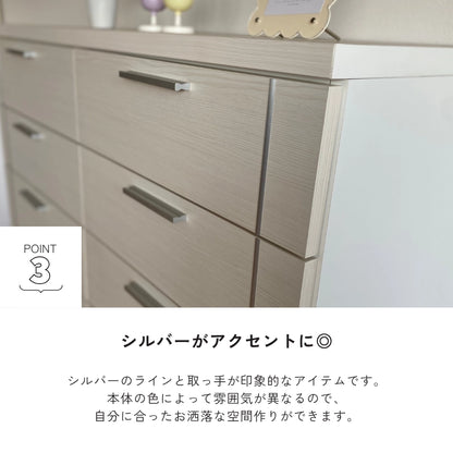 -side- 120-6ハイチェスト