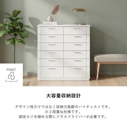 -side- 120-6ハイチェスト