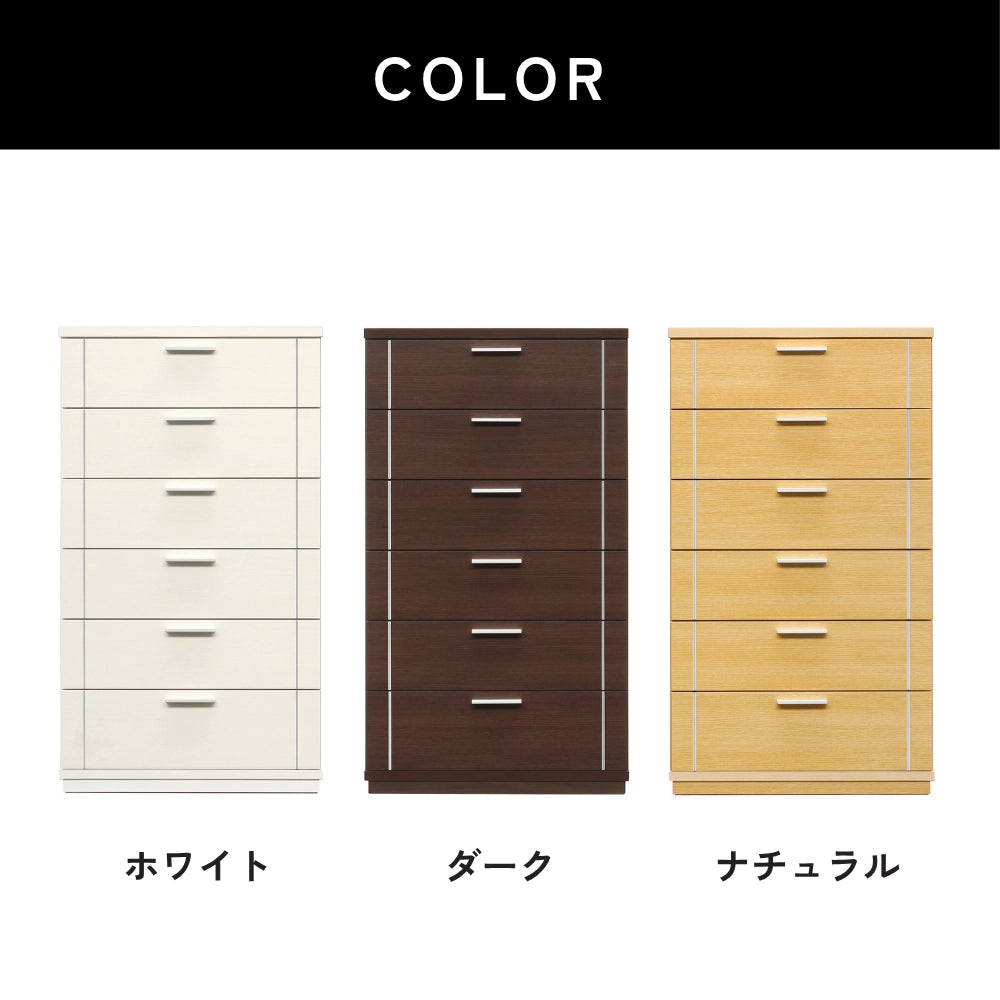 -side- 80-6ハイチェスト
