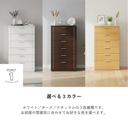 -side- 80-6ハイチェスト