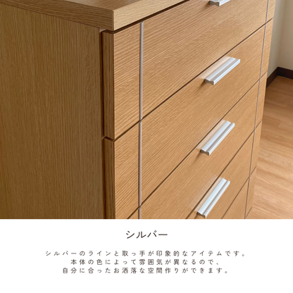 -side- 80-6ハイチェスト