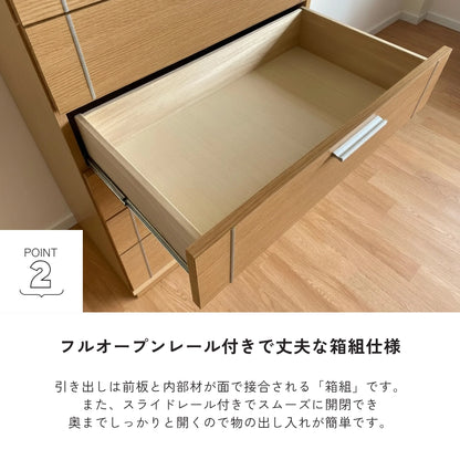 -side- 80-6ハイチェスト