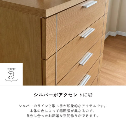 -side- 80-6ハイチェスト